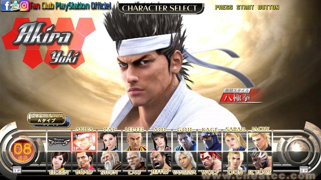 Virtua Fighter X Esports Project – Fan Club PlayStation